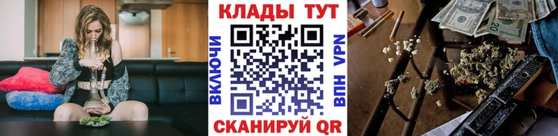Сколько стоит Краснодар АМФЕТАМИН МЕФ Кокаин Alpha-PVP ГАШИШ МАРИХУАНА