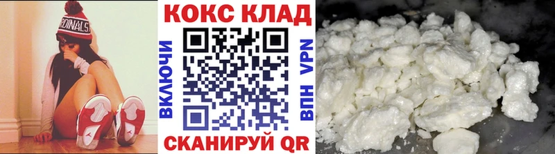 как найти закладки  Краснодар  КОКАИН FishScale 