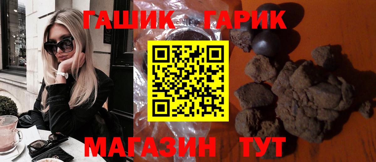 ГАШИШ ice o lator Краснодар