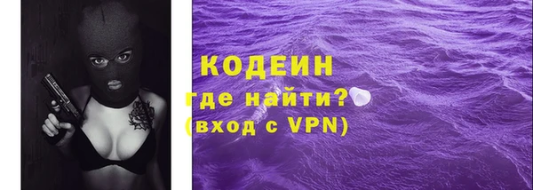 мет Абаза