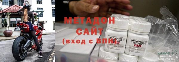 мдма Абдулино