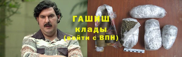 мет Абаза