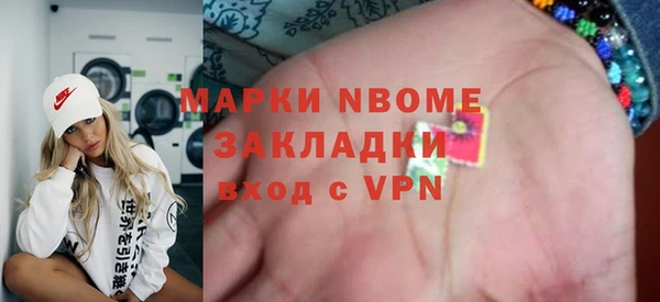 марки lsd Пестово