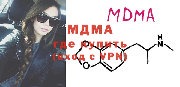 мет Абаза