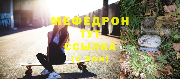 мет Абаза