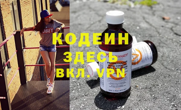 мет Абаза