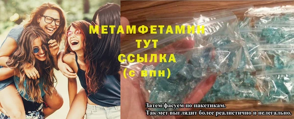 скорость mdpv Абинск