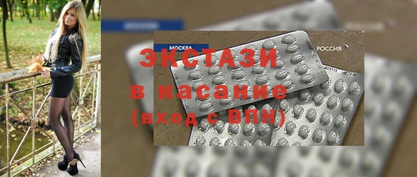 мдма Абдулино