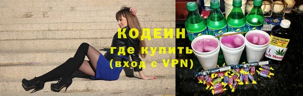 мет Абаза