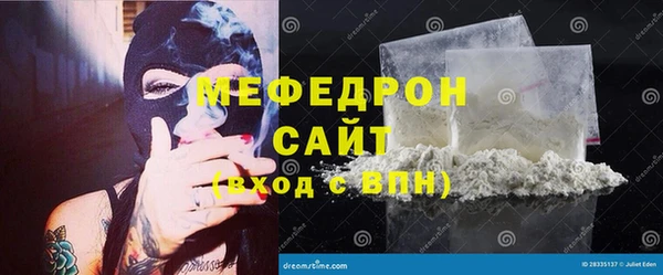 скорость mdpv Абинск
