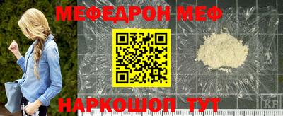крисы Краснознаменск