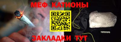 прущие крисы Краснокаменск
