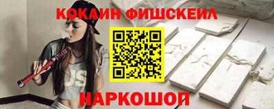 кокаин VHQ Краснодар
