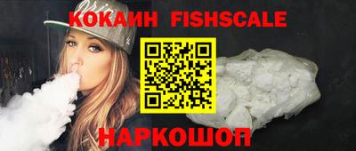 кокаин VHQ Краснодар