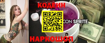 прущие крисы Кунгур