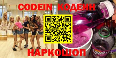 прущие крисы Краснокаменск