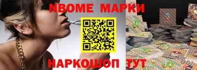 крисы Краснознаменск