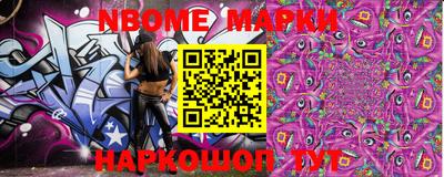 мефедрон Кумертау