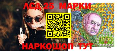 прущие крисы Краснокаменск