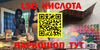 прущие крисы Кунгур