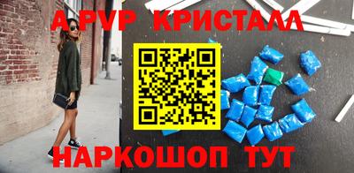 прущие крисы Краснокаменск