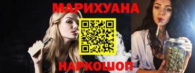прущие крисы Краснокаменск