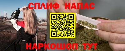 прущие крисы Краснокаменск