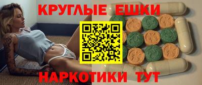 крисы Краснознаменск
