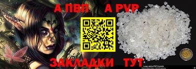 кокаин VHQ Краснодар