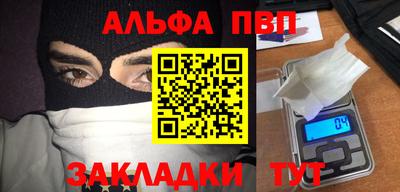 прущие крисы Краснокаменск