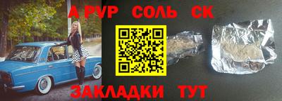 мефедрон Кумертау