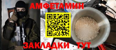 первитин Кулебаки