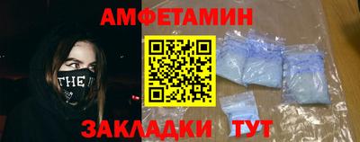 прущие крисы Краснокаменск