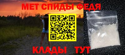 прущие крисы Краснокаменск