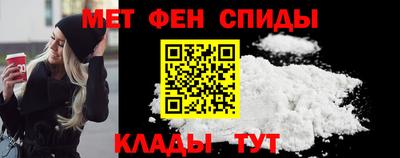 прущие крисы Краснокаменск