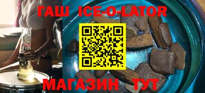 кокаин VHQ Краснодар