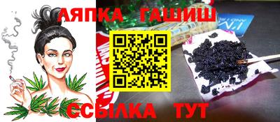 кокаин VHQ Краснодар