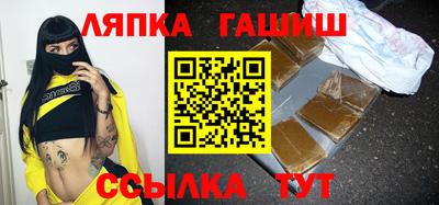 крисы Краснознаменск