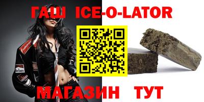 кокаин VHQ Краснодар