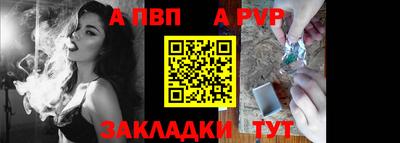 крисы Краснознаменск