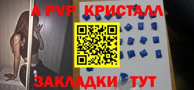 кокаин VHQ Краснодар