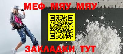 крисы Краснознаменск