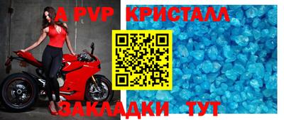 прущие крисы Краснокаменск