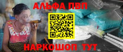 крисы Краснознаменск