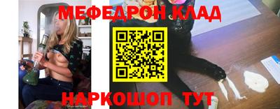прущие крисы Краснокаменск