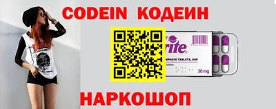 кокаин VHQ Краснодар