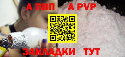 кокаин VHQ Краснодар