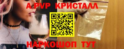 прущие крисы Краснокаменск