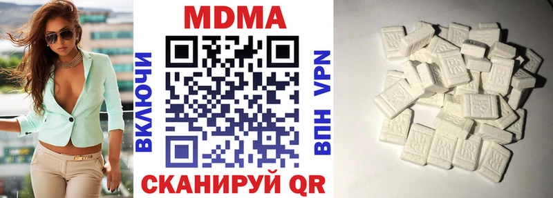 купить   Краснодар  MDMA crystal 