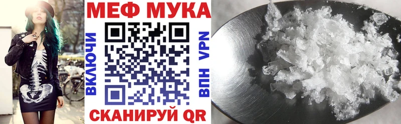 блэк спрут как войти Краснодар дарк нет какой сайт МЯУ-МЯУ mephedrone